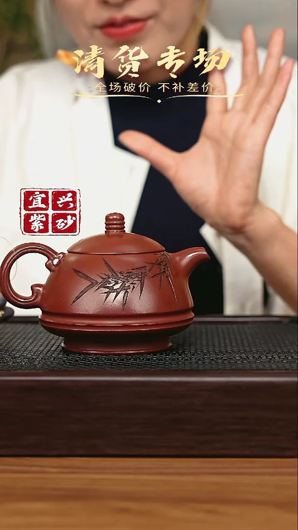 宜兴原矿 手工 紫砂壶
