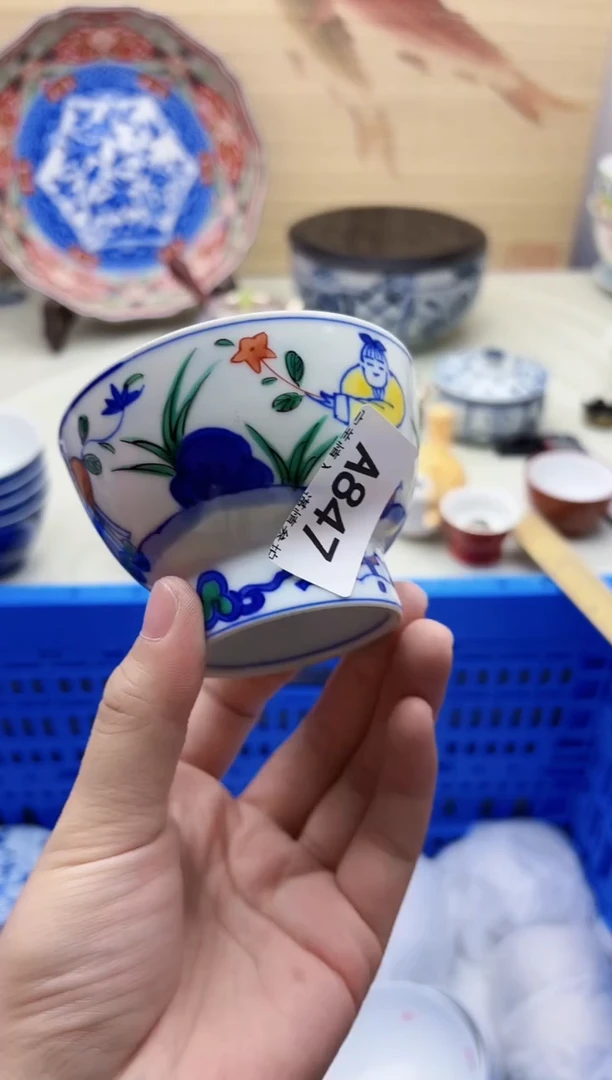 瓷片卡***.847