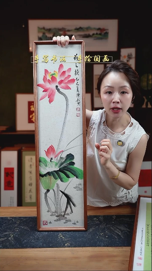 国画CL荷花-荷之韵22×82㎝手绘同款实木