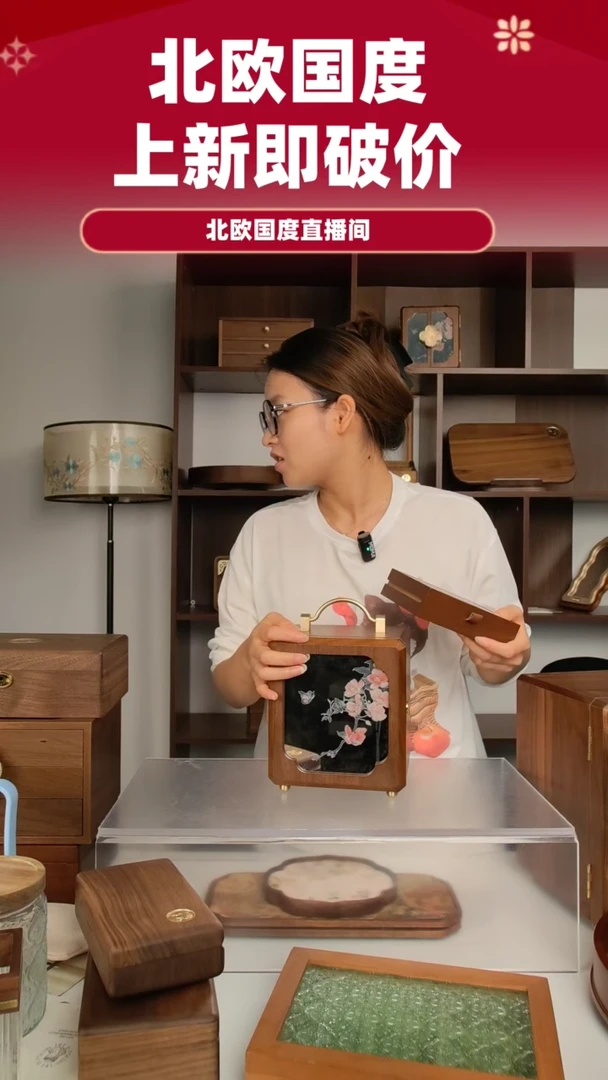 玻璃手提镜花首饰盒