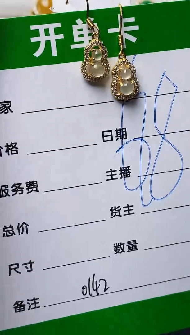 银S925镶嵌戒指翡翠0142