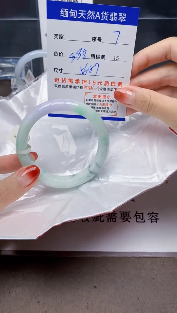 未镶嵌手镯翡翠7天然A货翡翠需要包容瑕疵 介意慎拍