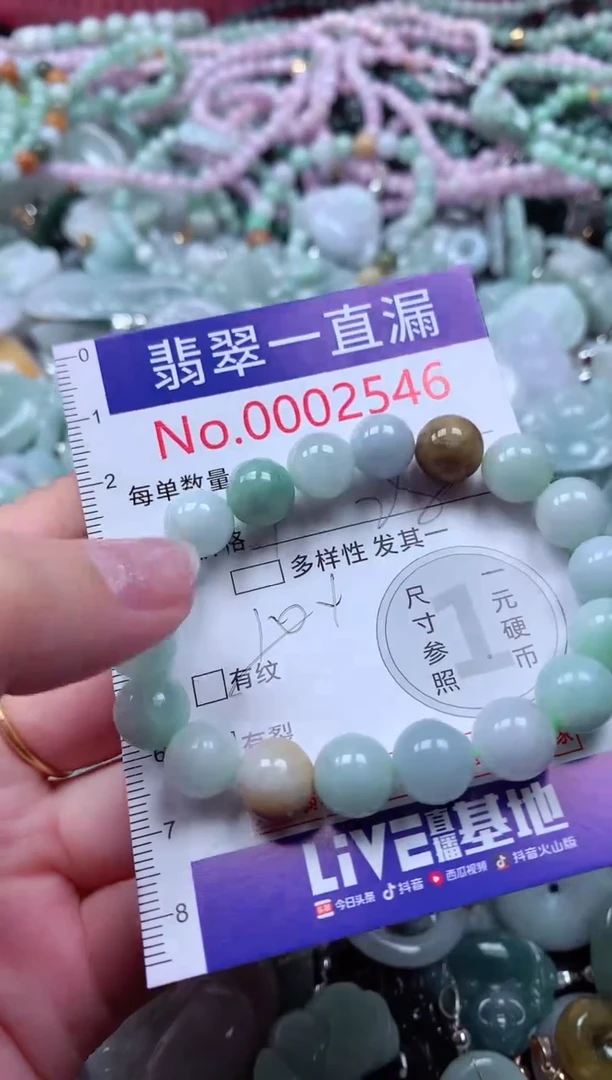 翡翠未镶嵌吊坠(不含链)2546