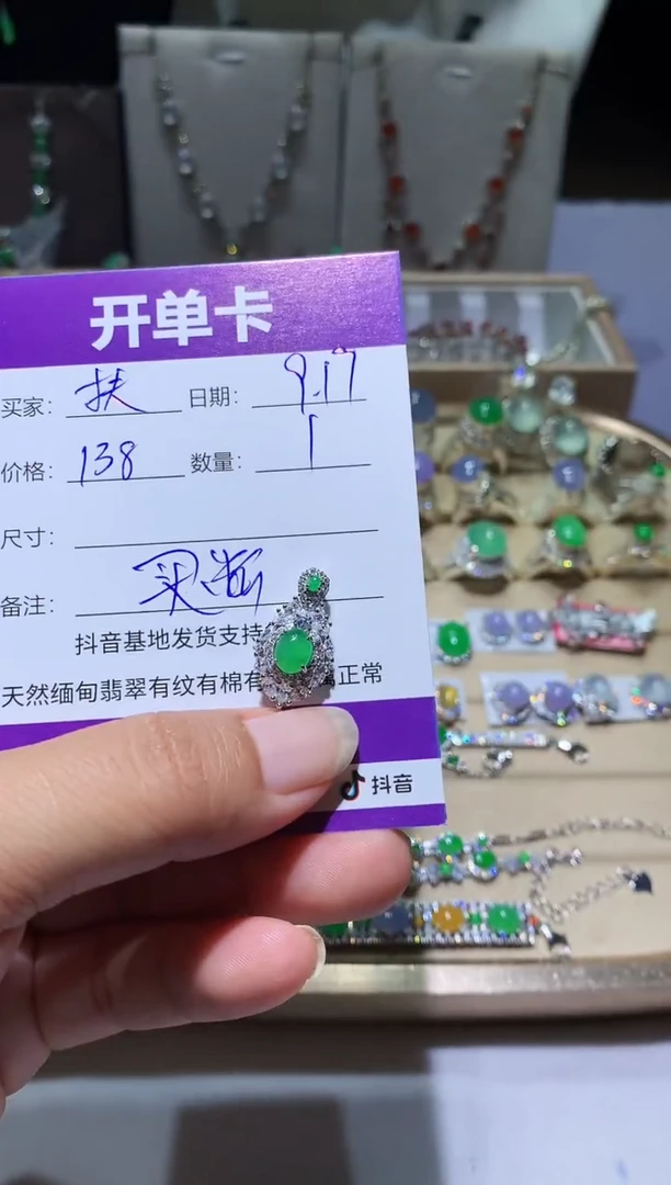 未镶嵌翡翠耳饰￴****奶扶红灯闯老奶