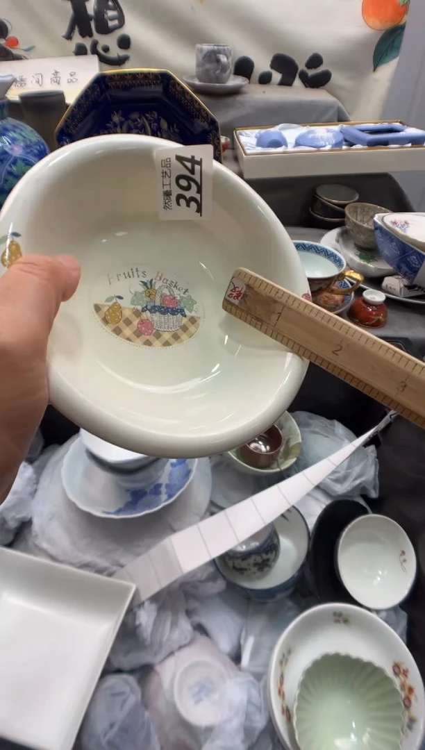 瓷片喜**洋394