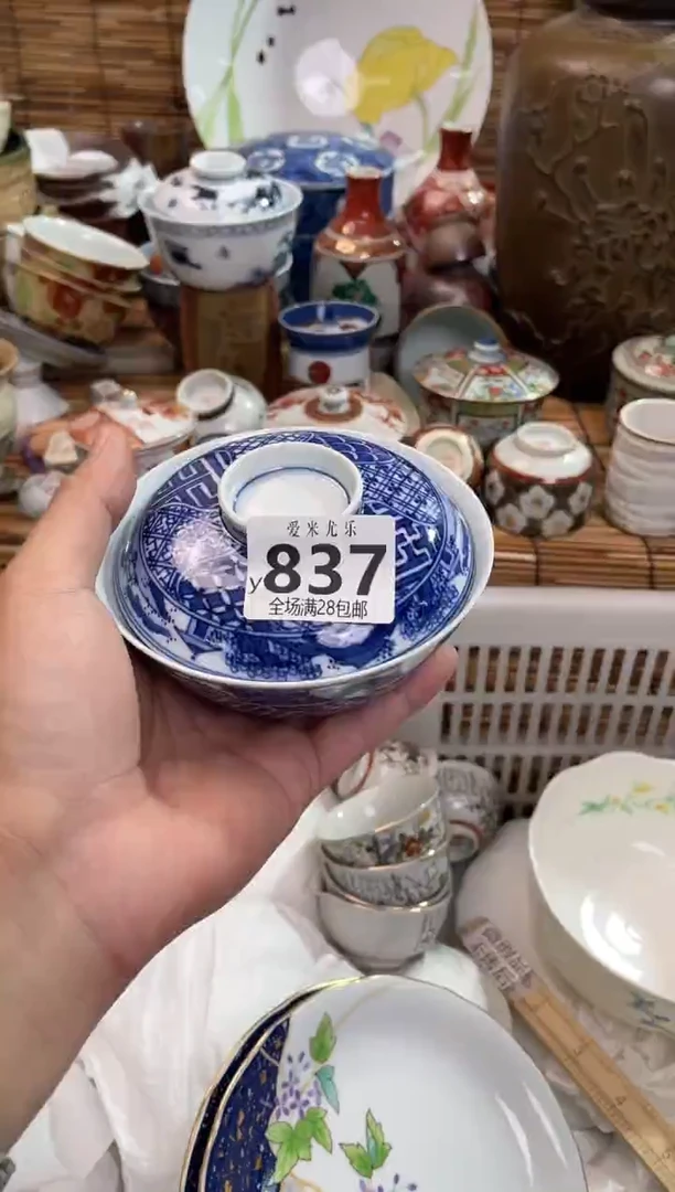 尔*全场满28包邮，陶瓷茶具瓷器