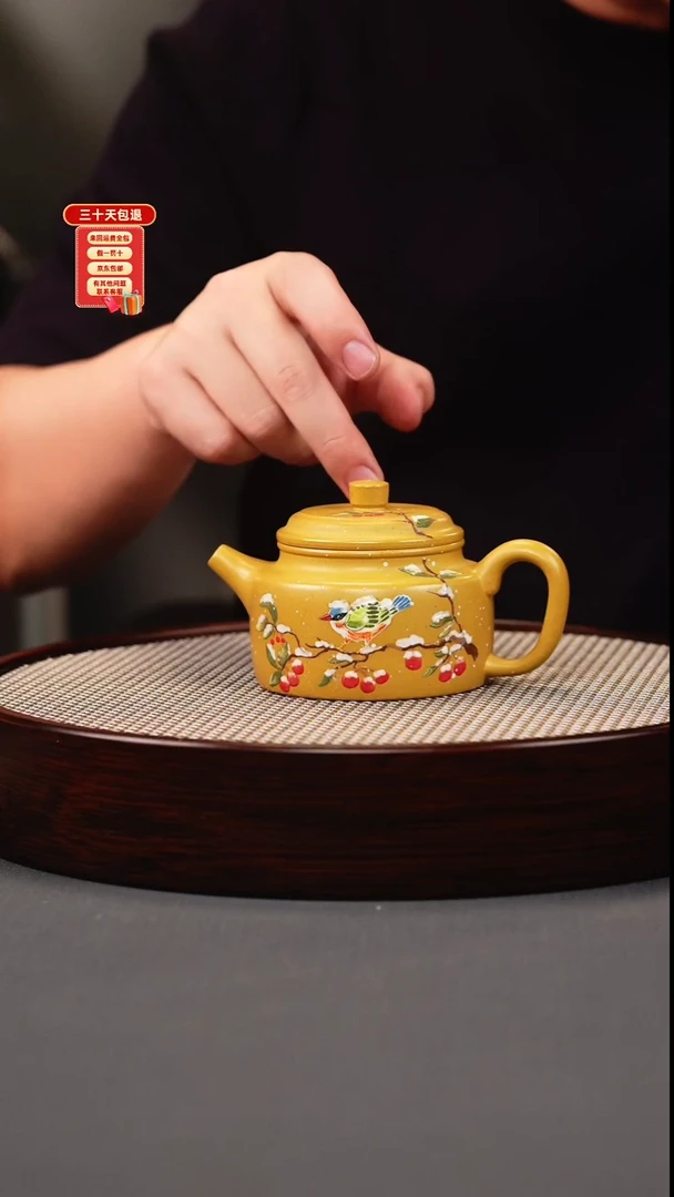 茶壶紫砂黄金砂 德钟 鹊上枝头