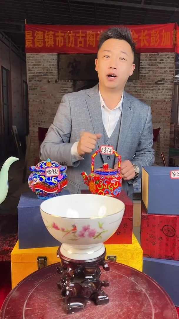 摆件陶景德镇陶瓷瓷器3