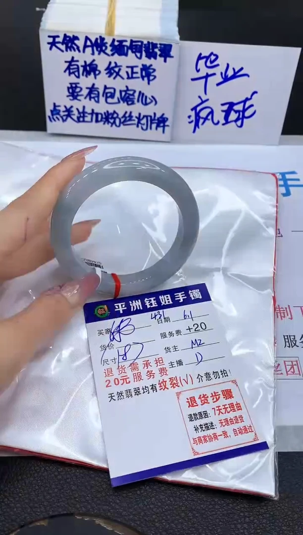 翡翠手镯未镶嵌1111111111