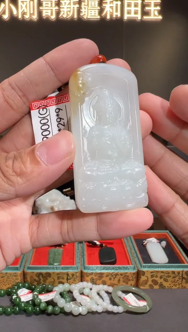 和田玉未镶嵌颈饰G