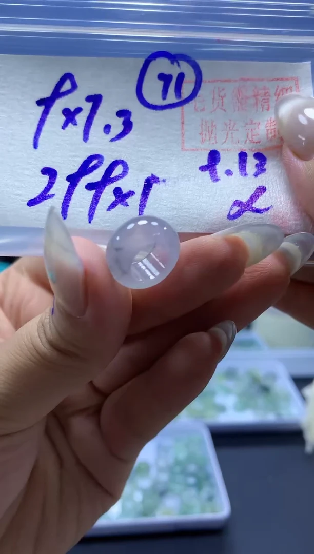 未镶嵌定制翡翠甜甜圈#299元-毛货需精细抛光