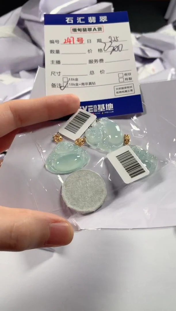 颈饰18K金镶嵌翡翠多样性发货，发一件