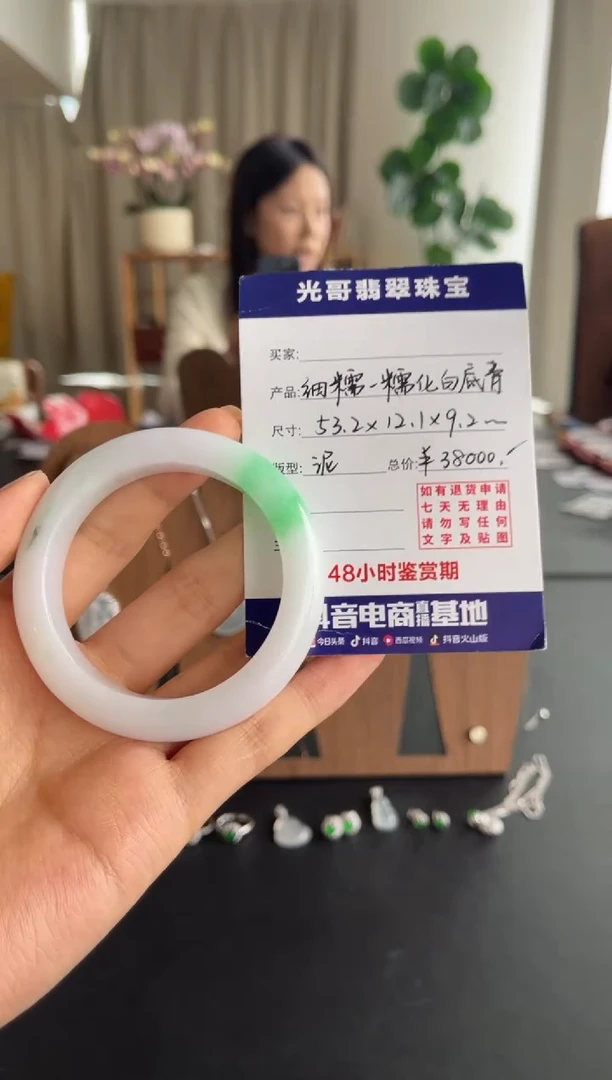 未镶嵌手镯翡翠光哥特推翡翠白底青正圈手镯
