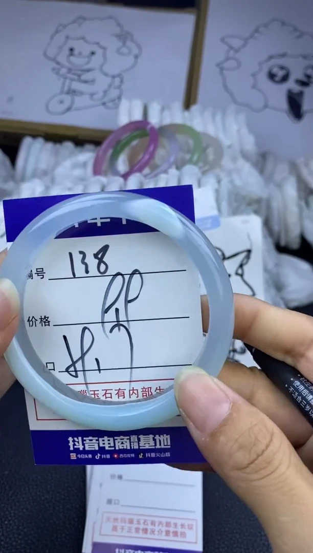 手镯玛瑙/玉髓未镶嵌138