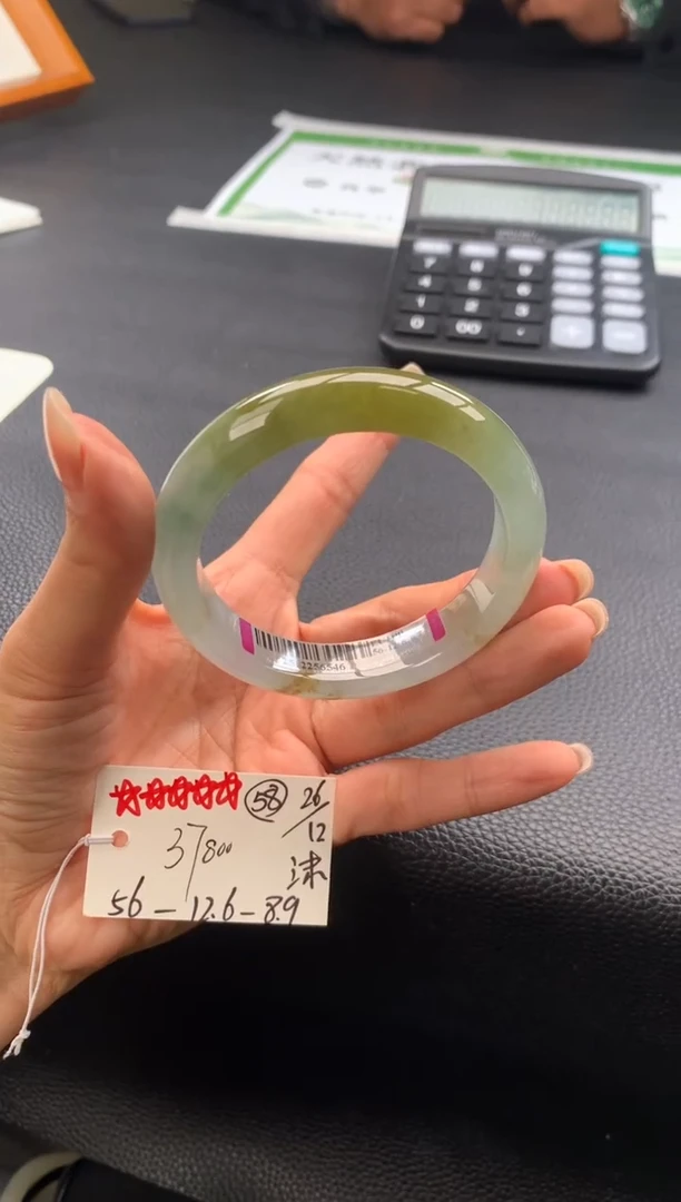 未镶嵌手镯翡翠翡翠手镯#58 圈口56