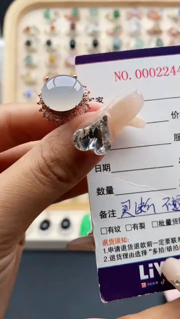 【闪购商品】翡翠戒指未镶嵌缅甸天然A货翡翠2222    1 +7