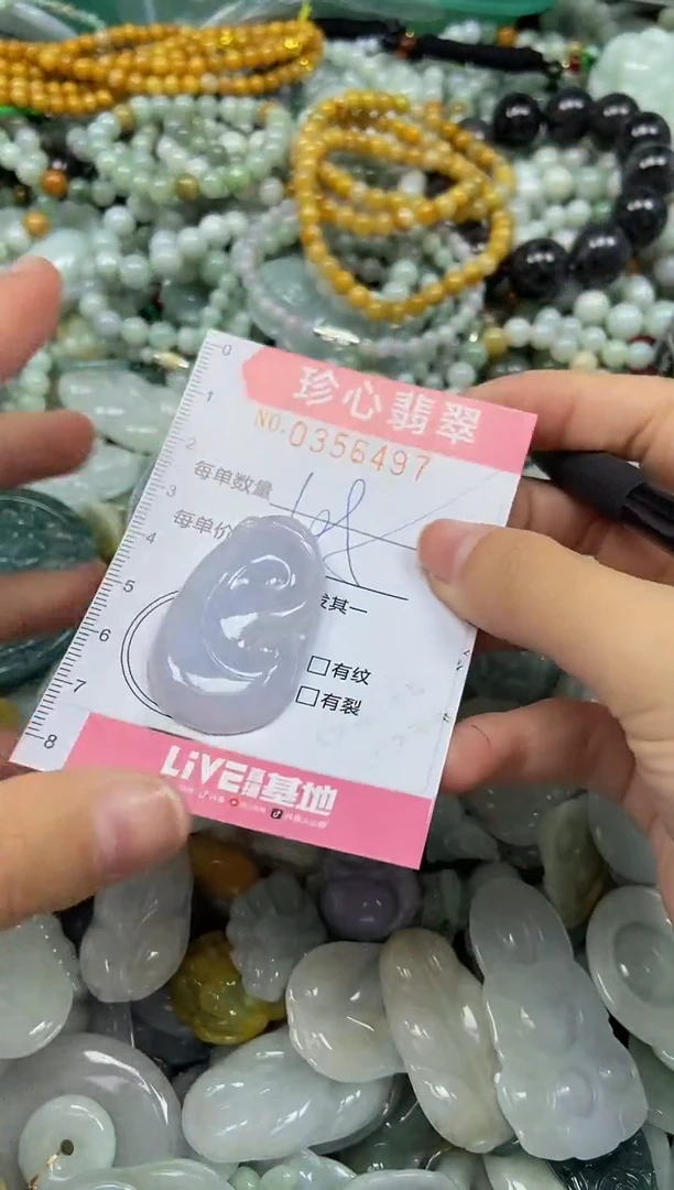 颈饰未镶嵌翡翠闪购0356497