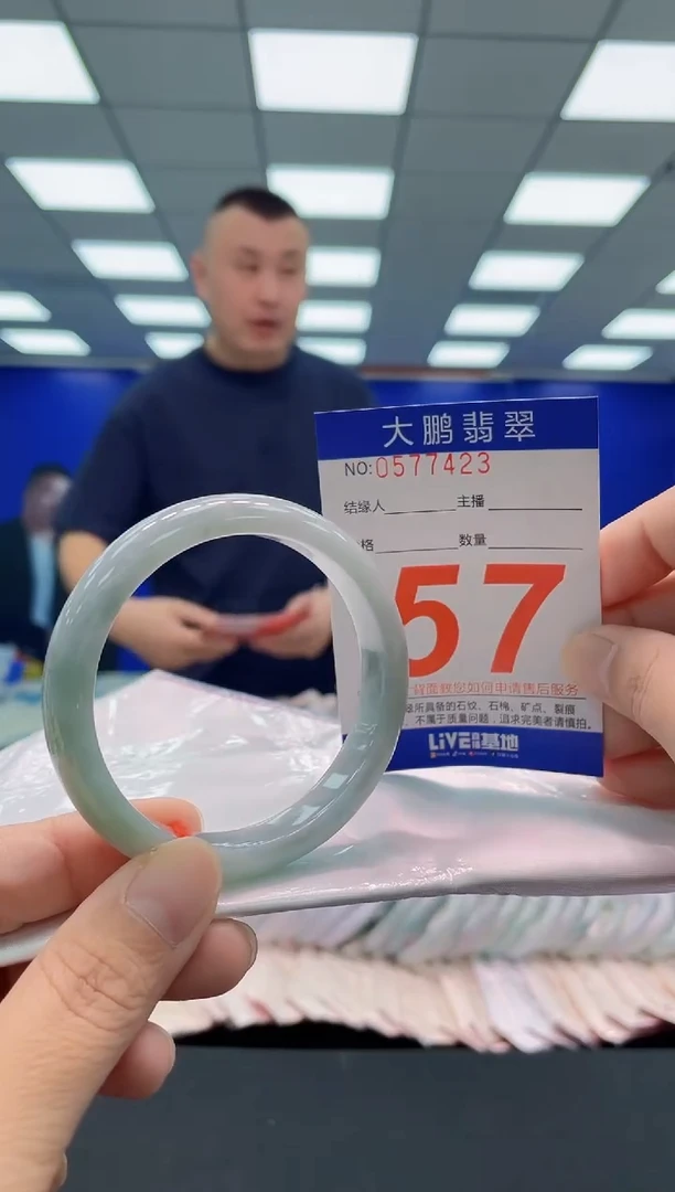 未镶嵌手镯翡翠AAAAAAAAA