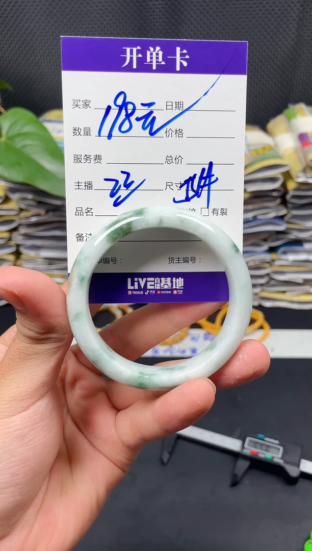 未镶嵌定制翡翠毛货需精细抛光定制拍一发一