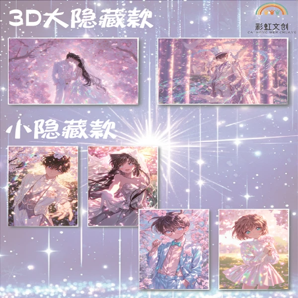 【平拆x玩法】彩虹文创《名侦探柯南》-全亚克力色纸第一弹