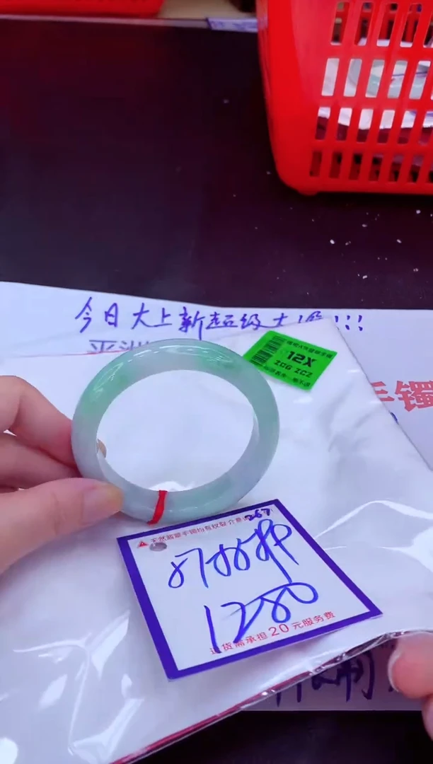 未镶嵌手镯翡翠11111111