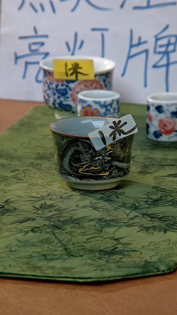 ?***F幸运锦鲤（墨龙杯）
