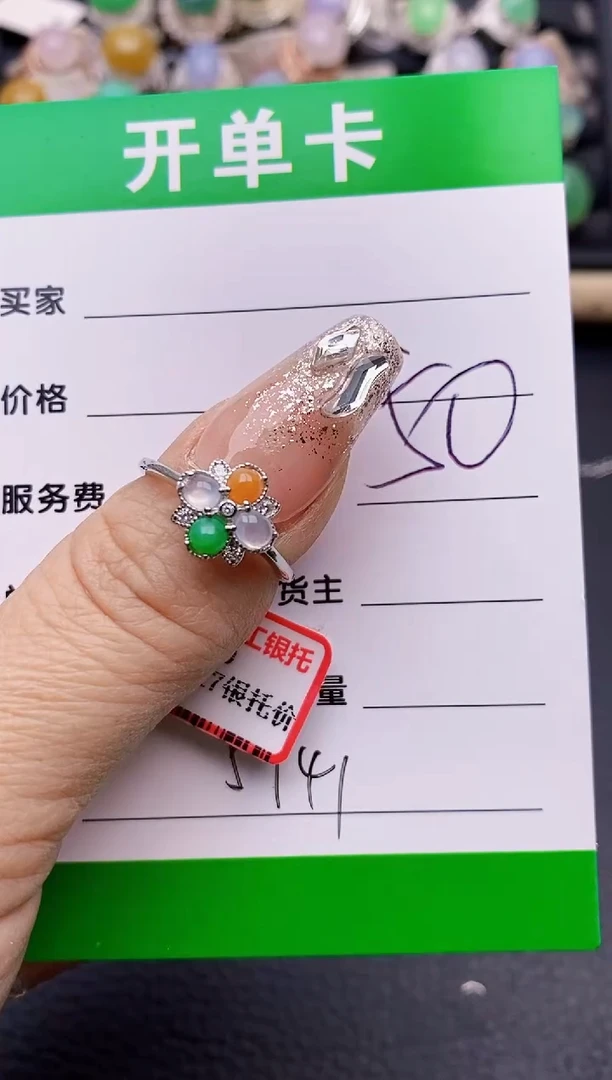 【闪购商品】翡翠戒指银S925镶嵌5141
