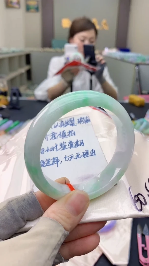 未镶嵌手镯翡翠0869621632