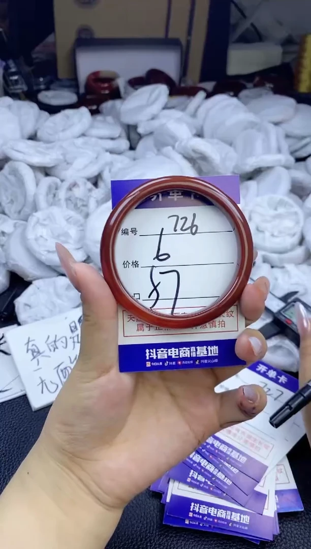 玛瑙/玉髓手镯未镶嵌726