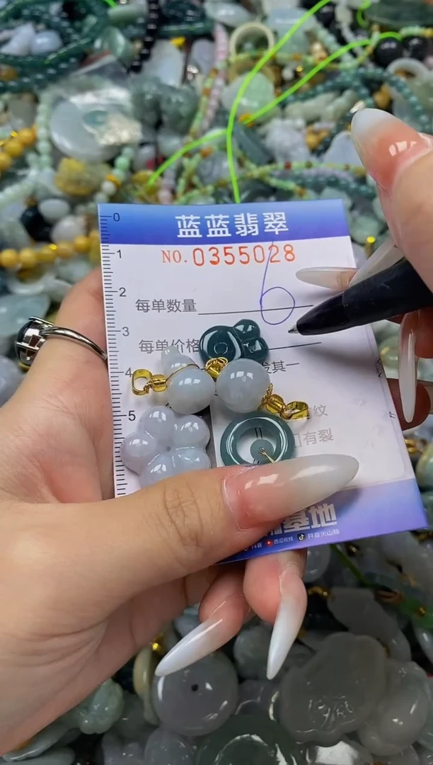 颈饰未镶嵌翡翠闪购0355028