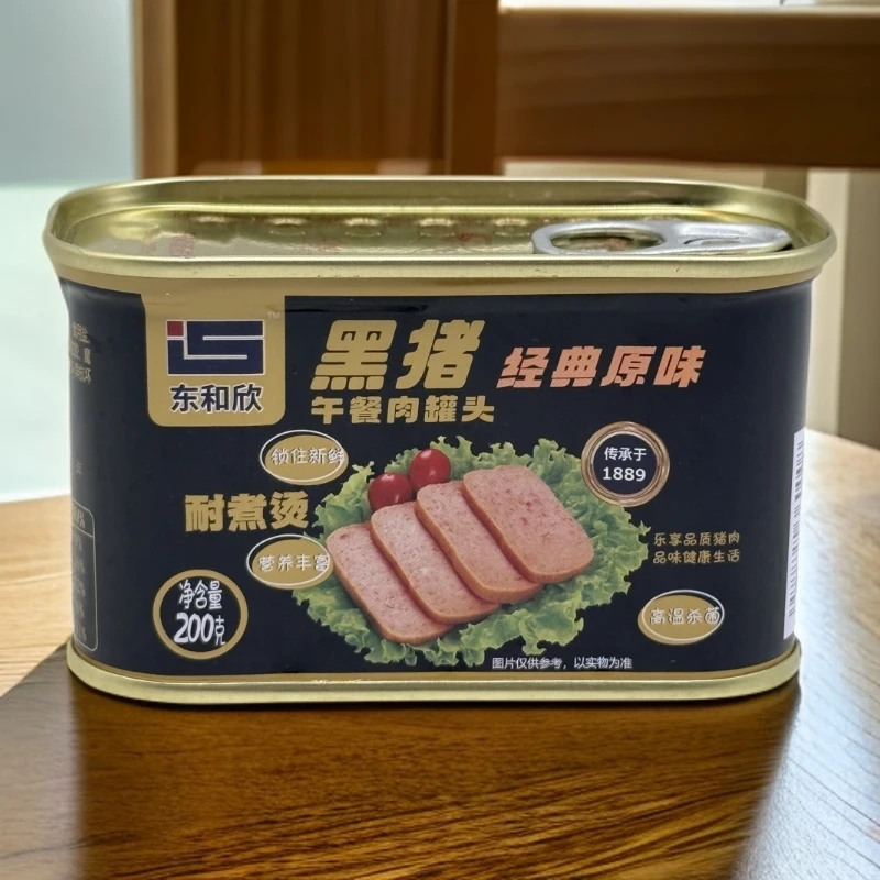 【限用期限2027年11月5】经典原味黑猪午餐肉罐头200g/3罐