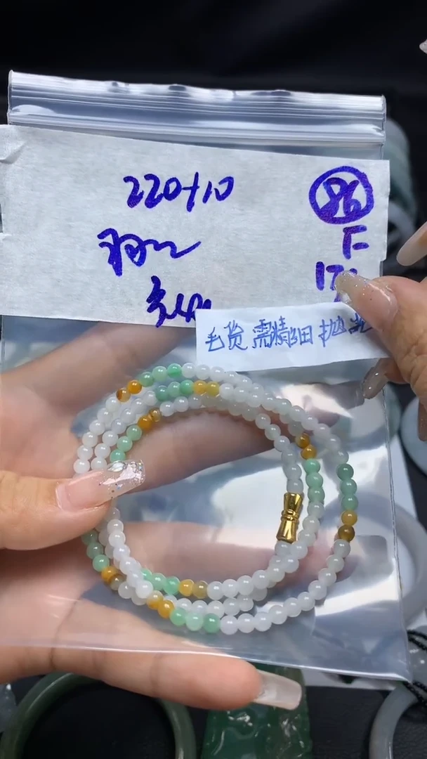 【闪购商品】定制翡翠未镶嵌毛货需精细抛光86号230元