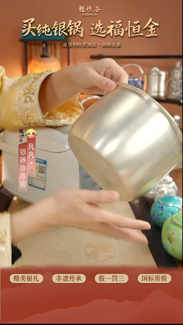 999电饭锅内胆约491.9克