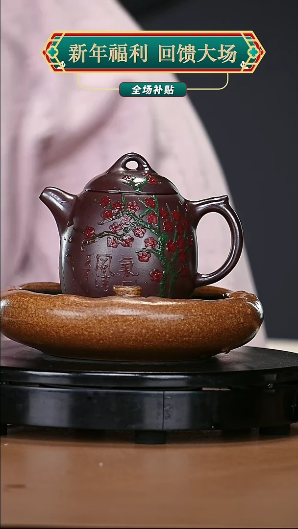 【闪购商品】宜兴原矿高端紫砂