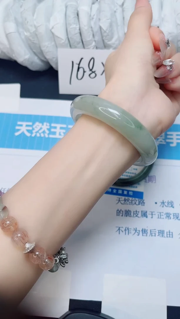 石英质玉手镯未镶嵌9/56