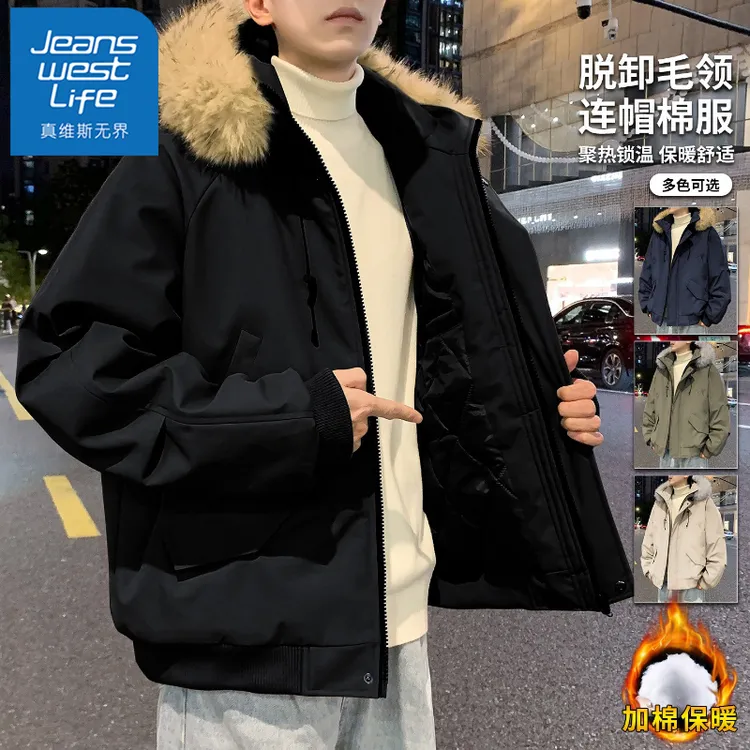 真维斯无界脱卸毛领棉服男士冬季潮牌宽松加厚款保暖休闲棉衣外套