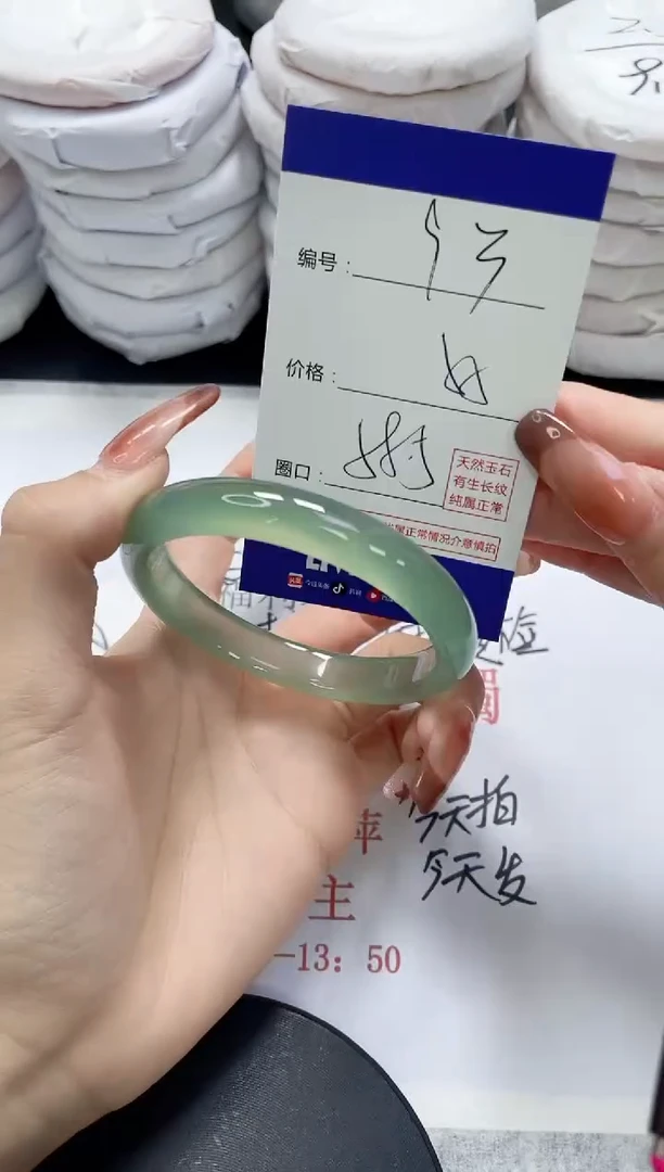 未镶嵌手镯玛瑙/玉髓93