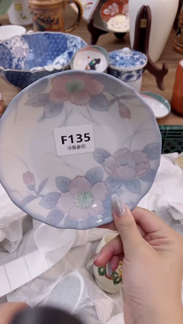 【闪购商品】杯            135