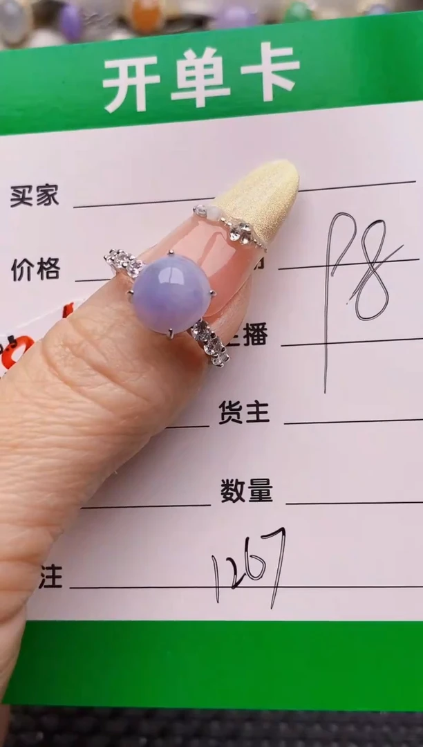 银S925镶嵌戒指翡翠1267