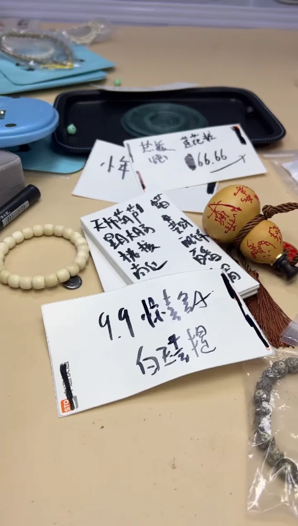 【闪购商品】白玉菩提手串012115 白玉菩提惊喜多样性发其一