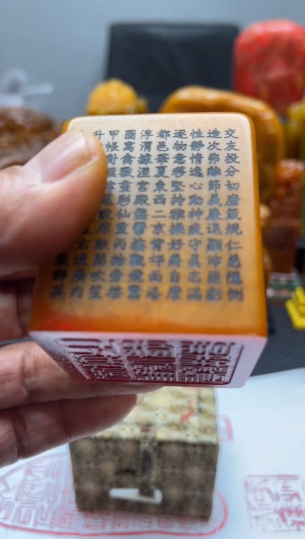 寿山石印石时****3精品印章19