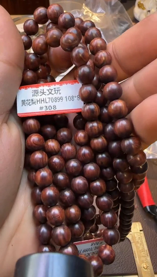 木308黄花梨铁矿料紫油梨多圈8mm多样性发其一