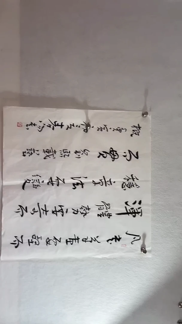 国画国画  艺和堂美术馆