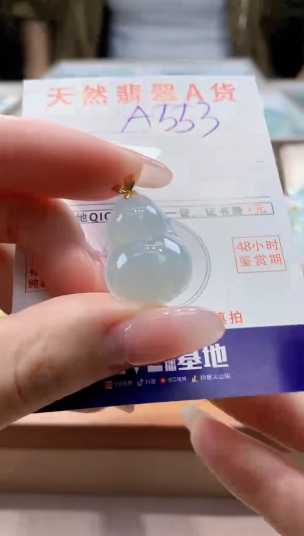 颈饰18K金镶嵌翡翠天然缅甸a货翡翠