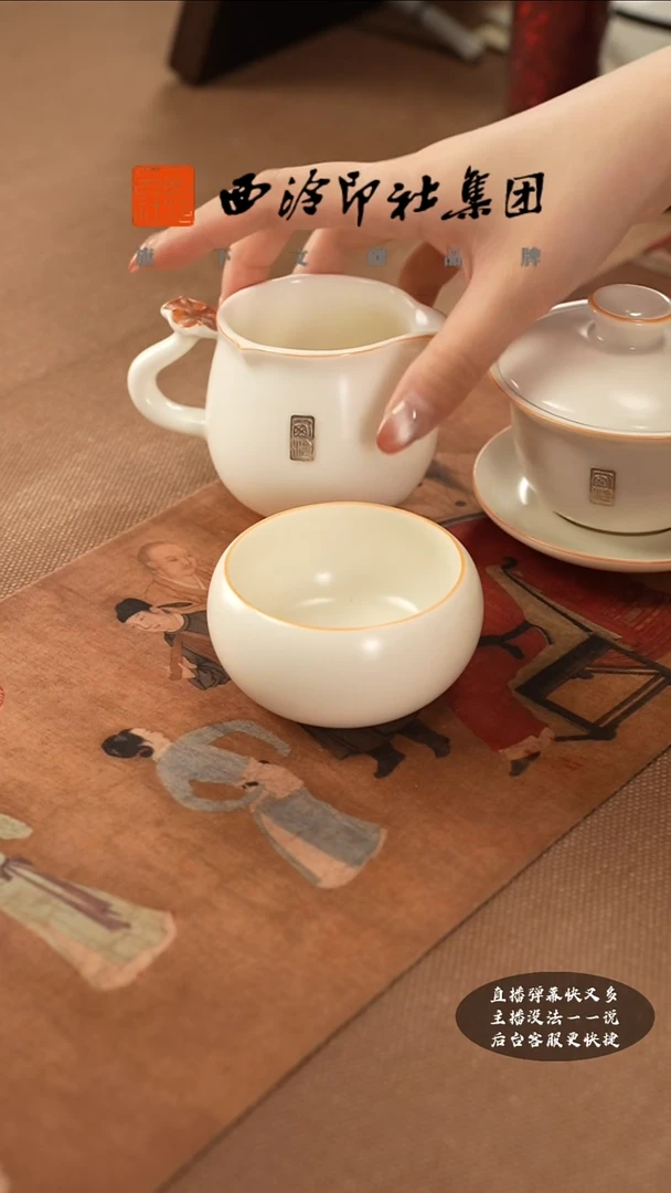 其他@@@@西泠墨香专属闪购链接