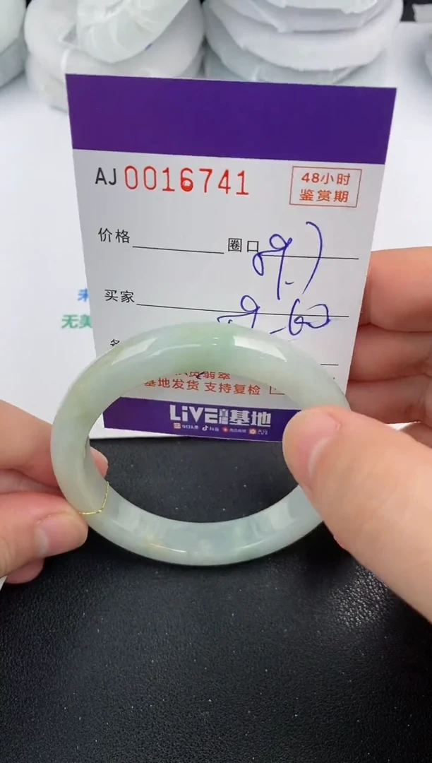 未镶嵌手镯翡翠天然A货翡翠