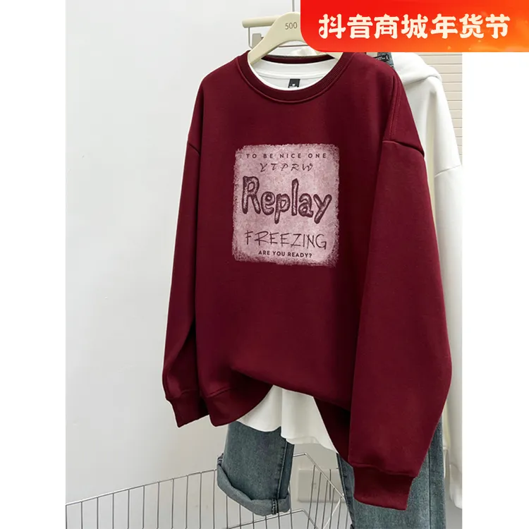 冬季新款韩版酒红色卫衣小众设计感宽松休闲百搭加绒加厚套头上衣