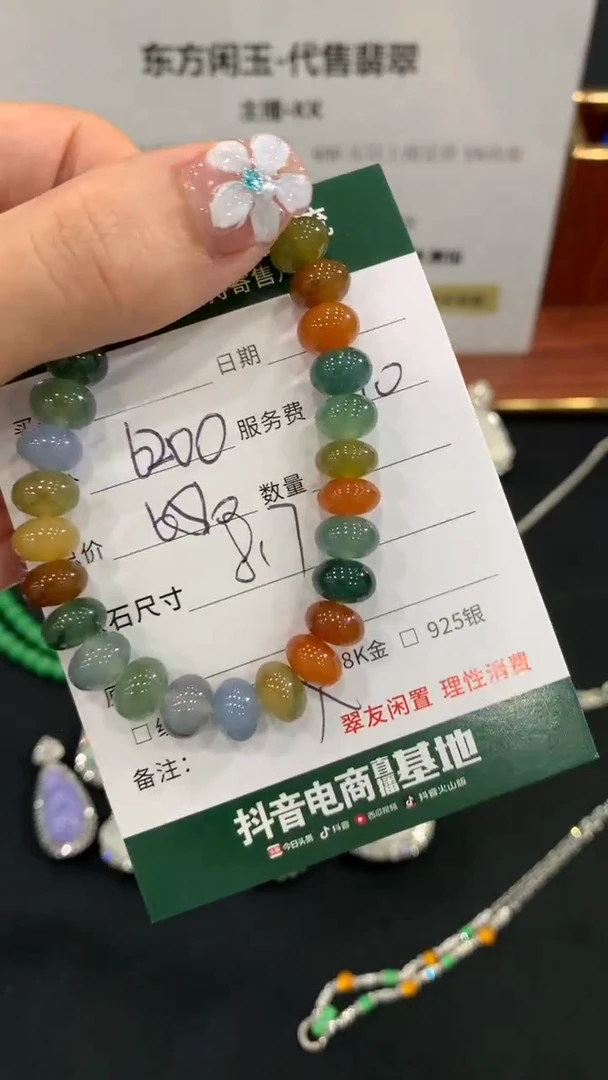 未镶嵌手链翡翠不退不换