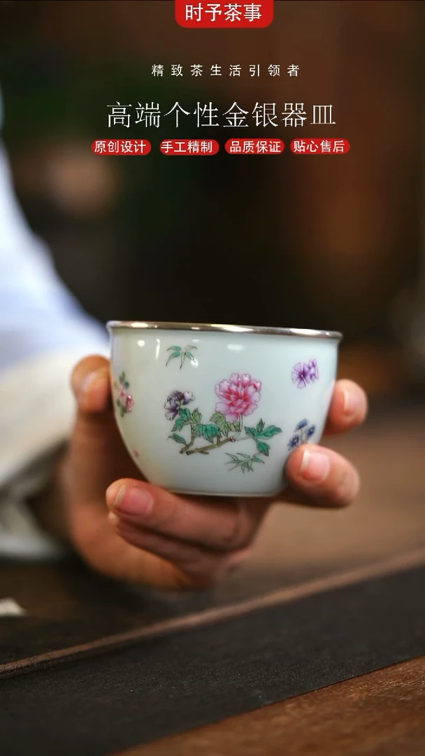 景德镇青色粉彩花银杯