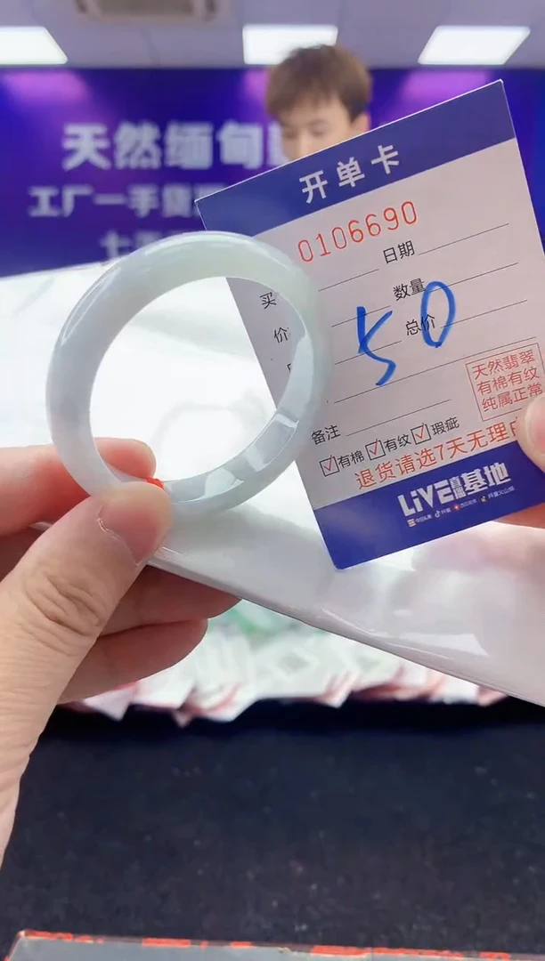 未镶嵌手镯翡翠AAAAAAAAAAAA3333